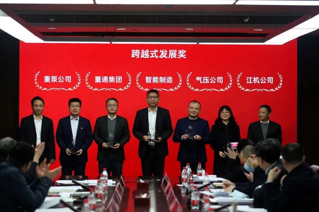 重庆江北机械荣获重庆机电股份“跨越式发展奖”！