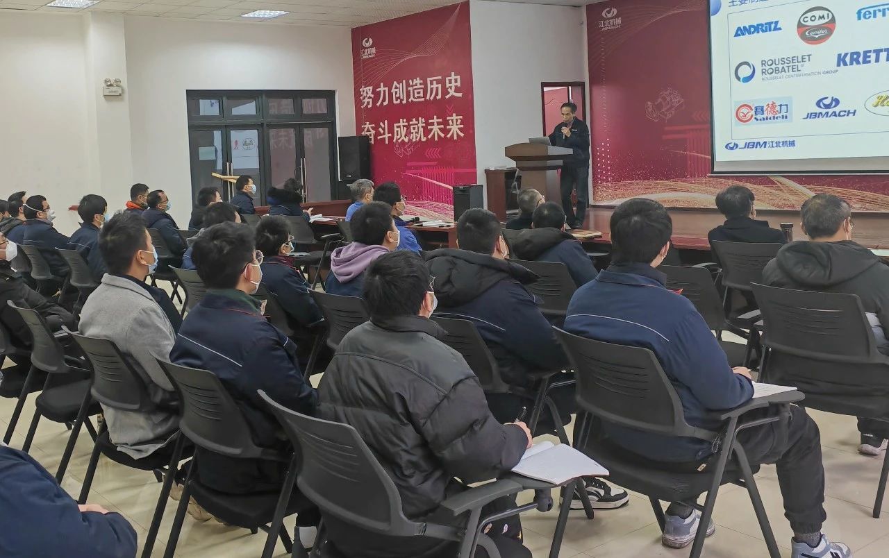 重庆江北机械2022年第四期技术交流论坛成功举办